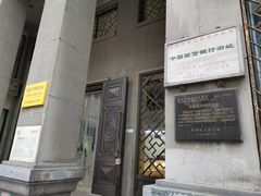 -中国邮政储蓄银行(南京市新街口支行)