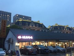 -大自然醉鹅·铁锅火焰鹅(上海联洋店)