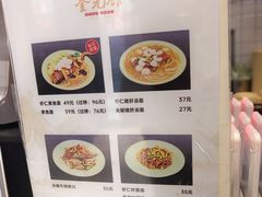 -奎元馆(星光城店)