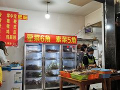 -宋胖油炸