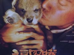 -搜秀影城