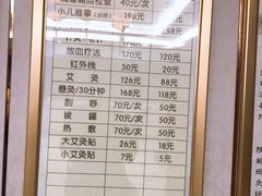 -通透堂中医·精准推拿(旗舰店)