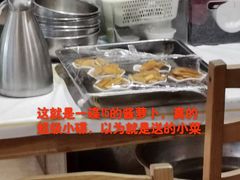 -莲池荟素食馆·12年老字号(光孝寺店)