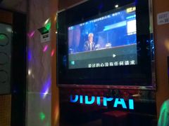 -迪迪派KTV(创业大厦店)