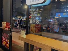 门面-肯德基(温州世贸店)