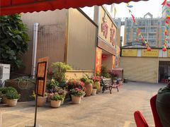 -寻味顺德·南记酒家·传统顺德菜·鱼生(广源路店)