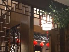 -苏浙徽·农家大院(吴江中山南路店)
