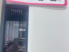 -红星美凯龙(北京北四环店)