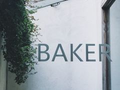 -BAKER&SPICE(安福路店)