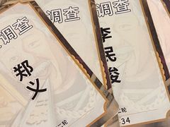 -剧狐剧本杀·月球探案馆(人民广场1号店)