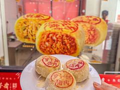 -五芳斋(中山大道总店)