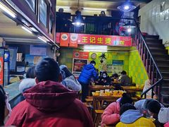 -王记生烫牛杂面馆(兰陵路店)