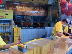 -五顺斋清真烤鸭(西大街总店)