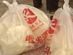 -峨嵋酒家(地安门店)