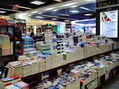 -郑州市新华书店读者俱乐部 零点书吧(西太康路店)