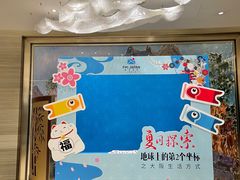 -上海静安香格里拉大酒店