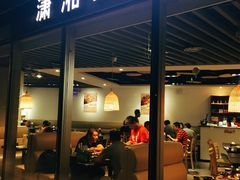 门面-潇湘阁(望京SOHO店)