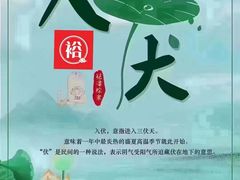 -裕和堂中医推拿艾灸(太古汇臻品店)