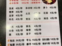 -冯记香辣兔火锅(茶店子总店)
