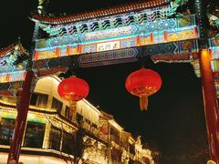 -北京前门大栅栏