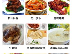 -花中城·杭帮菜·粤菜·海鲜火锅(清泰街店)