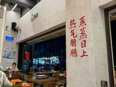 -黔哆哆地摊酸汤火锅(清湖店)