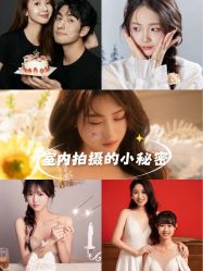 -米莱摄影写真(五大道别墅店)