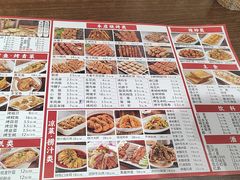 -金刚山烧烤(中山路店)