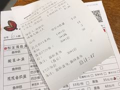 账单-渝是乎川渝小炒(新世界百货望京店)