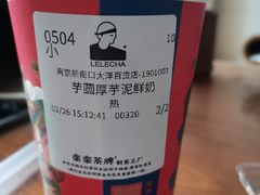 -LELECHA乐乐茶(新街口大洋店)