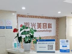 -杭州市第三人民医院