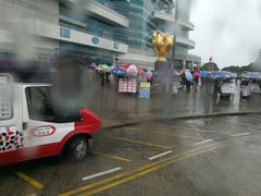 -香港会议展览中心演讲厅