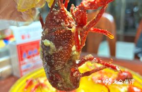 Golden Soup Garlic Lobster