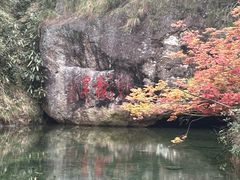 -雁荡山风景名胜区
