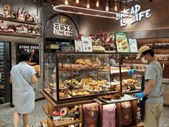-PAPER STONE BAKERY(天环店)
