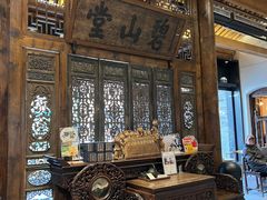 -陕拾叁(袁家村店)