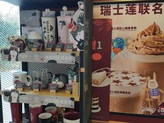 -COSTA COFFEE(上海虹口公园店)
