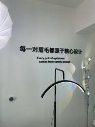 -原生美学·SMP3D纹发·纹野生眉