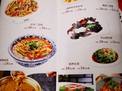 菜单-晋美大掌柜(新建路店)