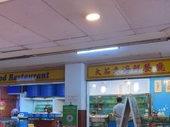 -大茄来海鲜餐厅(亚洲城分行)