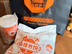 -南楼煎饼(滨江道店)
