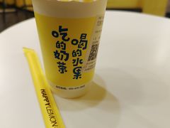 -快乐柠檬happylemon(北京APM店)
