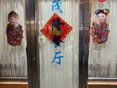 -茂隆餐厅(进贤路店)
