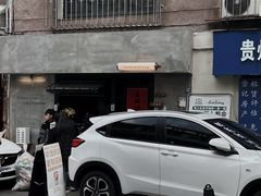 -SeekSeeking咖啡专门店(堰塘街店)