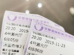 -华夏影城百步亭店(杜比全景声)