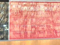 -京天红酒家(虎坊路店)