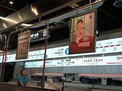 -敏华冰厅(平安金融中心店)
