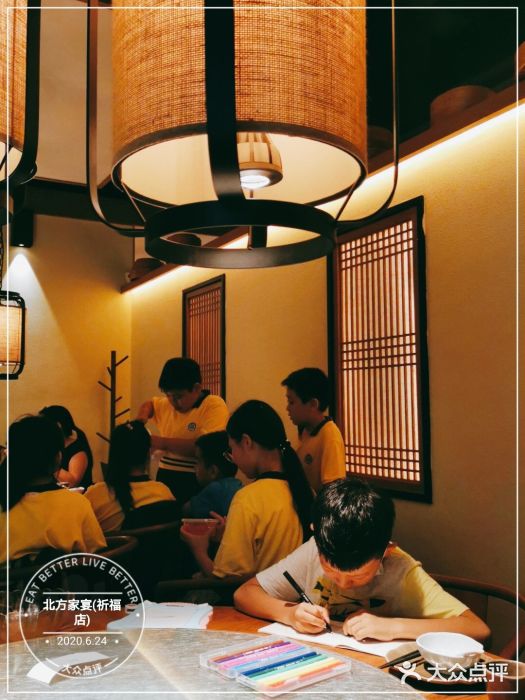 北方家宴(祈福店)大堂图片