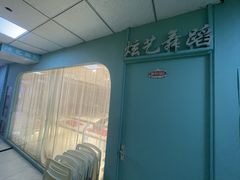 -炫艺舞蹈培训中心(枫尚奥特莱斯店)