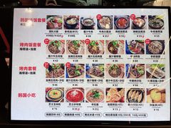 -小韩屋韩国料理(上海湾店)